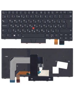 Клавиатура для ноутбука Lenovo IBM Thinkpad T470 Оем