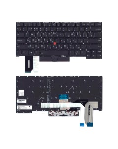 Клавиатура для ноутбука Lenovo ThinkPad T14s черная с подсветкой Nobrand