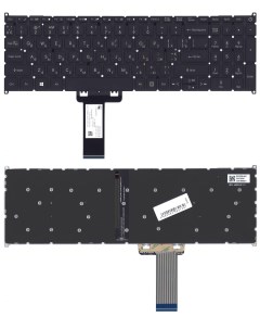 Клавиатура для ноутбука Acer Aspire 7 A715 73 черная с подсветкой Оем