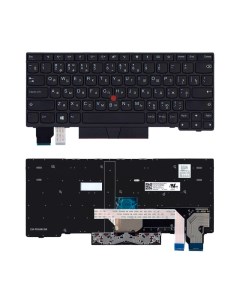 Клавиатура для ноутбука Lenovo X280 черная Nobrand