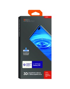 Защитное стекло для Samsung S10 Фиксация LOCA Для сканера отпечатка пальцев Interstep