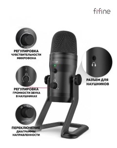 Микрофон K690 Black Fifine