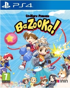 Игра Umihara Kawase BaZooKa PS4 Inin games