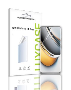 Защитная гидрогелевая пленка на экран Realme 11 Pro Глянцевая 92917 Luxcase