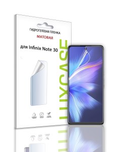 Защитная гидрогелевая пленка на экран Infinix Note 30 Матовая 92924 Luxcase