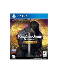 Игра Kingdom Come Deliverance Royal Edition для PlayStation 4 Deep silver