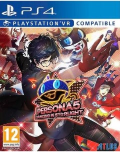 Игра Persona 5 Dancing in Starlight с поддержкой PS VR PS4 Atlus