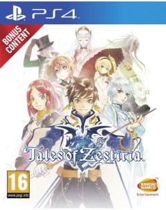 Игра Tales of Zestiria Русская Версия PS4 Bandai namco