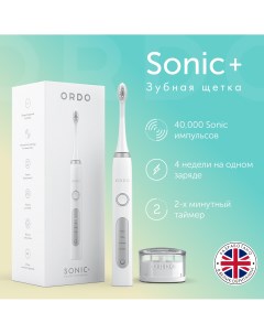 Электрическая зубная щетка Sonic белая серебристая Ordo