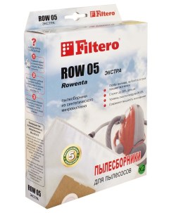 Пылесборник ROW 05 2 Extra Filtero