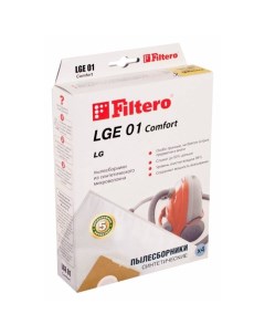 Пылесборник LGE 01 Comfort Filtero