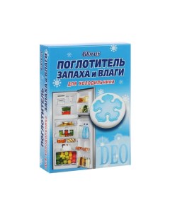 Дезодорант Мини для холодильника 25 г Glorus