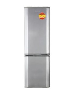 Холодильник 175 MI серебристый Орск