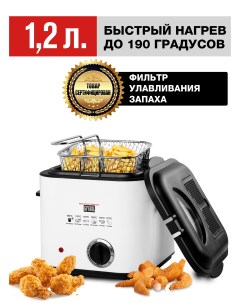 Фритюрница GFF 012 EASY COOK белый Gfgril