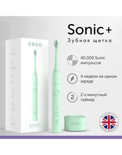 Электрическая зубная щетка Sonic зеленая Ordo