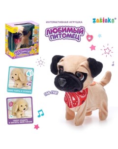 Интерактивная игрушка Любимый питомец щенок Забияка