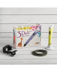 3D ручка 3Dali Plus KIT FB0021Y ABS и PLA желтая трафарет и пластик Даджет