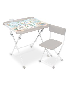 Детский стол и стул складной КНД4 5 ламинированный с пеналом и азбукой Nika