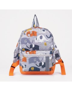 Рюкзак детский отдел на молнии наружный карман светоотражающая полоса цвет серый Зфтс