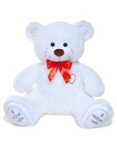 Мягкая игрушка Медведь Гриня 90 см в ассортименте 2325959 Любимая игрушка