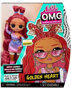 Кукла L O L SURPRISE OMG Golden Heart 25 см 588511 L.o.l. surprise!
