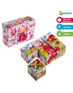 Кубики Принцессы картон 6 штук по методике Монтессори Iq-zabiaka