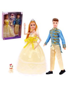 Набор кукол Принц и принцесса с питомцем в ассортименте 4407691 Nobrand