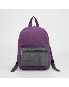 Рюкзак детский на молнии наружный карман светоотражающая полоса цвет сиреневый Зфтс