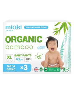 Подгузники трусики MIOKI Organic bamboo XL 12 кг 108 шт Marabu(mioki)