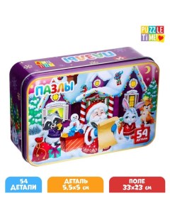 Пазлы в металлической коробке Домик Дедушки Мороза 54 детали Puzzle time