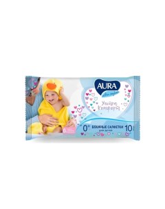 Влажные салфетки для детей Ultra Comfort 10 шт Aura
