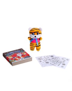 Мягкая игрушка Тигрёнок с книжкой и раскрасками в пакете Milo