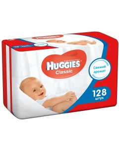 Детские влажные салфетки classic 128 шт Huggies
