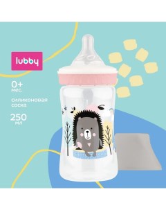 Бутылочка для кормления с силиконовой соской 250 мл 0 Lubby