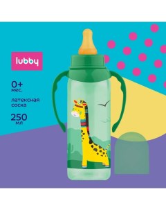 Бутылочка с латексной соской Веселые животные 250 мл 0 Lubby