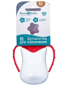 Бутылочка для кормления детская приталенная с ручками 150 мл от 0 мес цвет красный Mum&baby