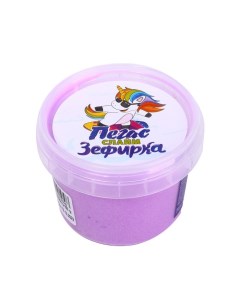 Слайм Зефирка Фиолетовый 100 г Слайм прихлоп