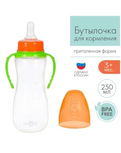 Бутылочка для кормления детская приталенная с ручками 250 мл от 0 мес цвет зеленый Mum&baby