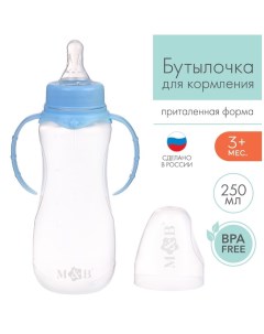 Бутылочка для кормления 250 мл от 0 мес Mum&baby