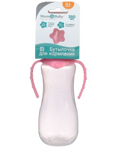 Бутылочка для кормления с ручками 250 мл от 0 мес цвет розовый МИКС Mum&baby