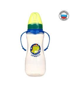 Бутылочка для кормления Динозаврик Рикки детская приталенная с ручками 250 мл от 0 мес Nobrand