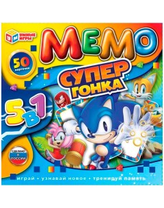 Игра Супергонка Мемо 5в1 наст игра квадрат 50 карточек 4650250574200 Умка