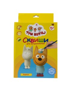 Набор для раскрашивания сквиши Три кота Коржик Т18097 1toy