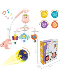Мобиль карусель игрушка для малышей с пультом управления таймер мелодии ночник Levatoys