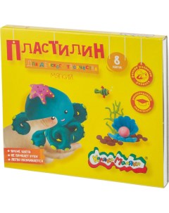 Пластилин для детского творчества 8цв 120г со стеком ПКМ08 П 2шт Каляка-маляка