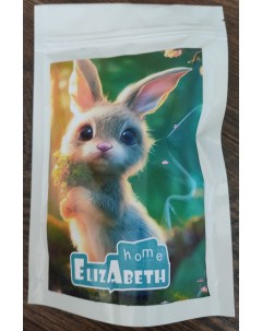 Деревянный пазл Кролик 59 деталей пакет Elizabethhome