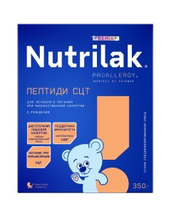 Смесь сухая Пептиди СЦТ с рождения 350г Nutrilak