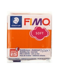 Пластика полимерная глина 57 г Soft мандарин Fimo