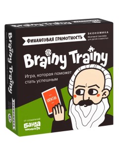 Игра головоломка Экономика УМ267 Brainy trainy