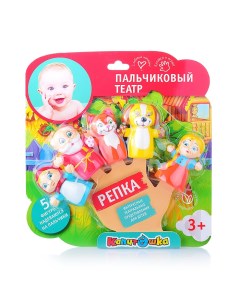 Игрушка для купания Пальчиковый театр 7 см Сказка Репка Капитошка